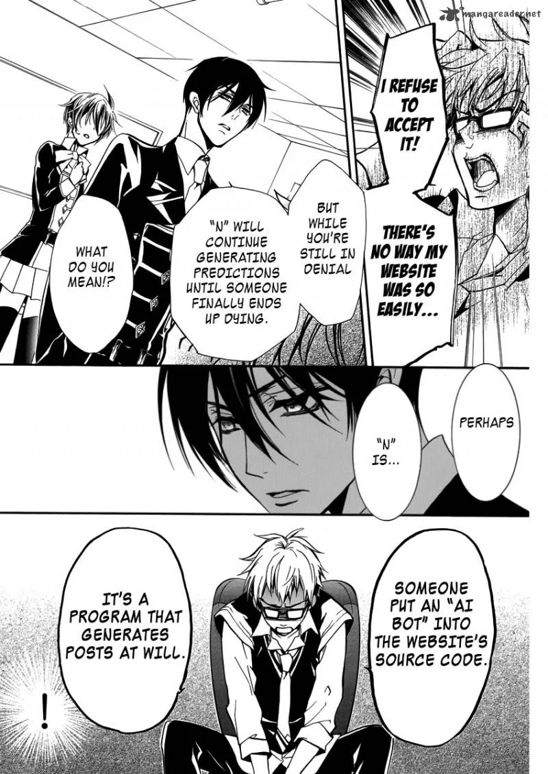 Pureblood Boyfriend Chapter 8 page 23