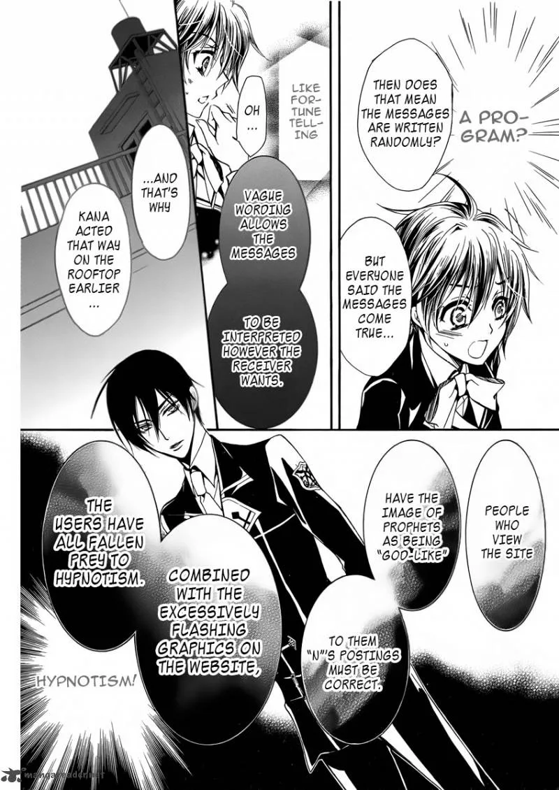 Pureblood Boyfriend Chapter 8 page 24