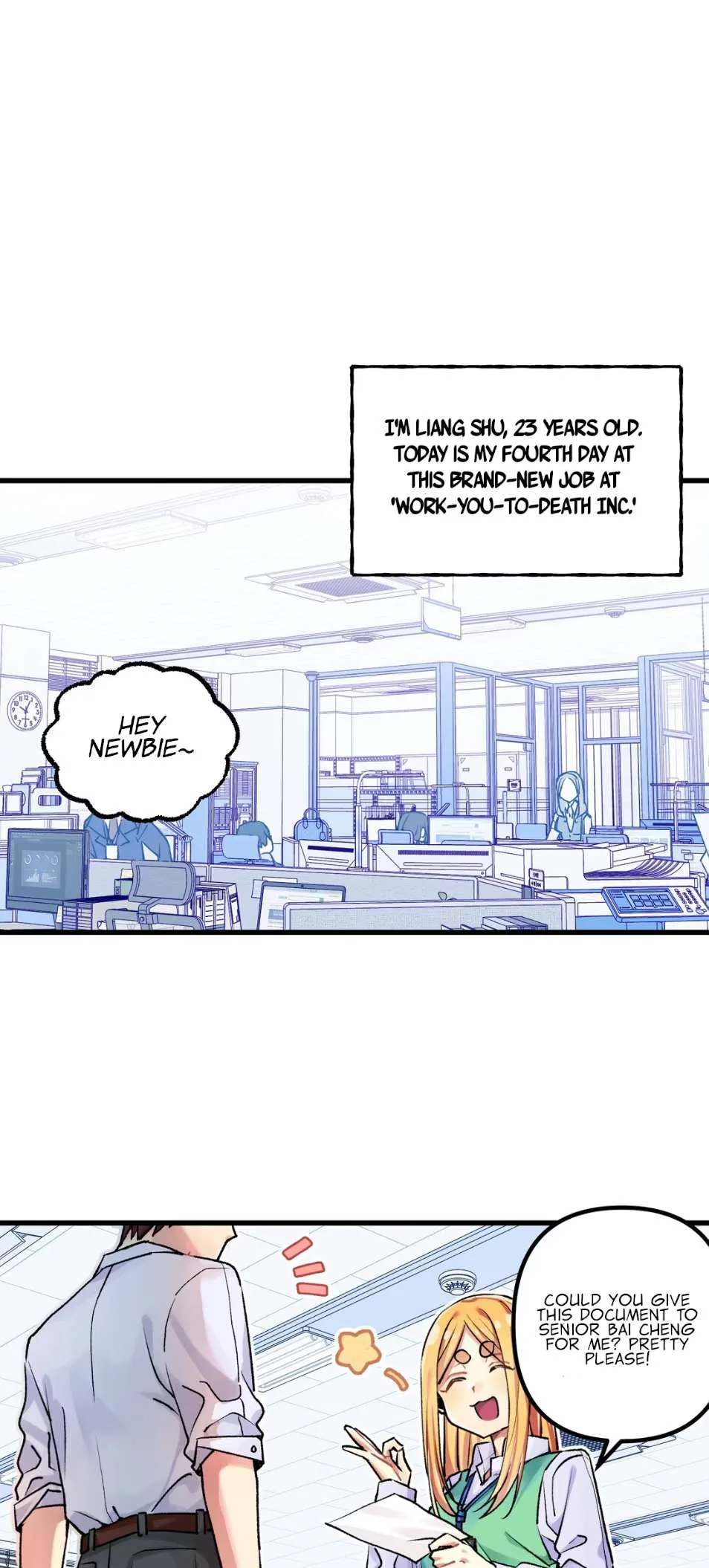 Qián Bèi Jiàng Shì Nán Rén Chapter 1 page 6