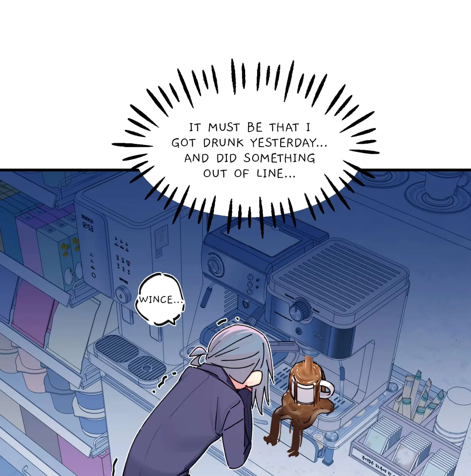 Qián Bèi Jiàng Shì Nán Rén Chapter 14 page 30