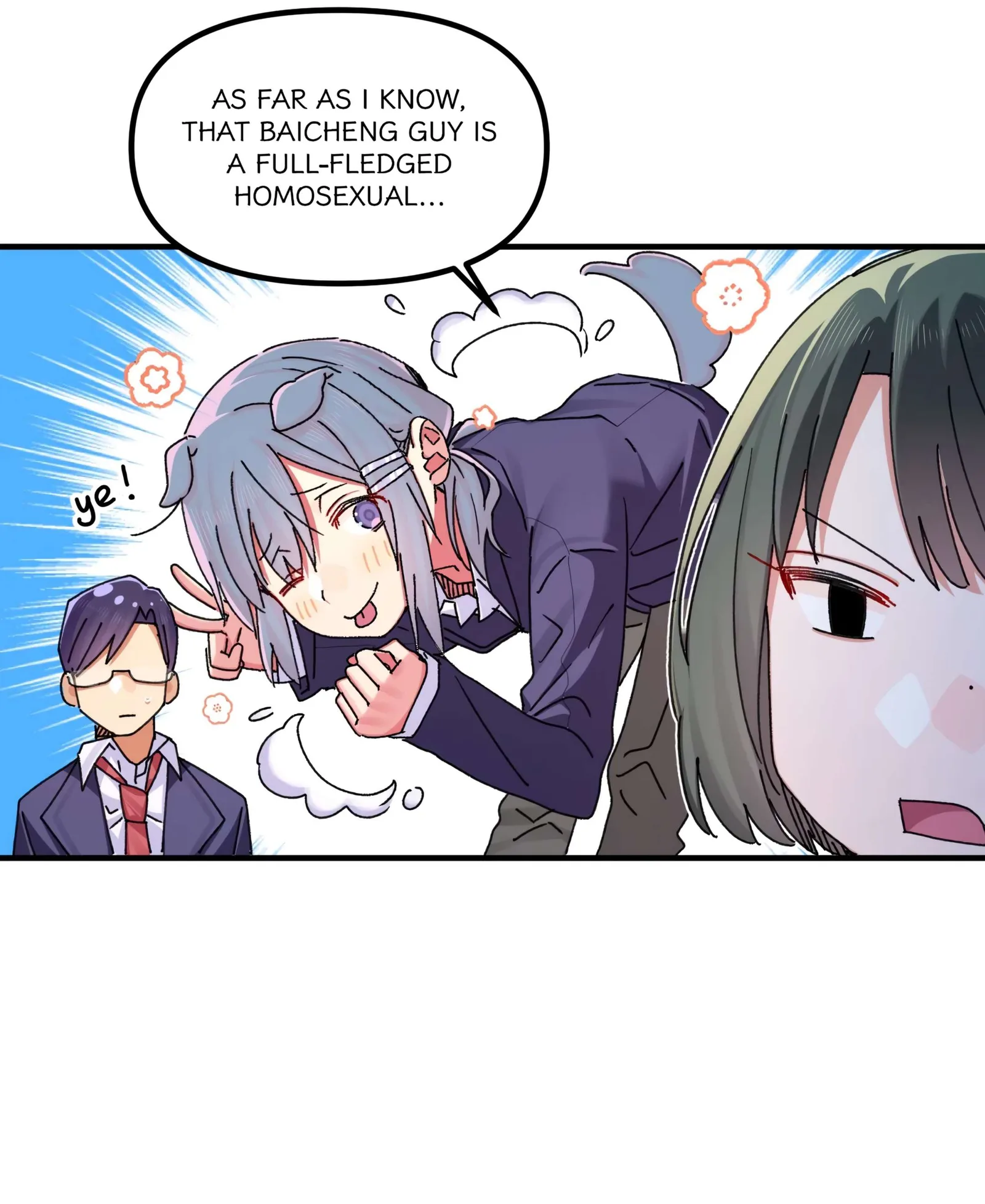 Qián Bèi Jiàng Shì Nán Rén Chapter 16 page 14