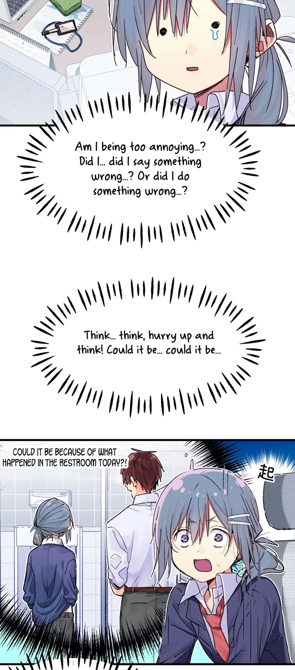 Qián Bèi Jiàng Shì Nán Rén Chapter 2 page 13