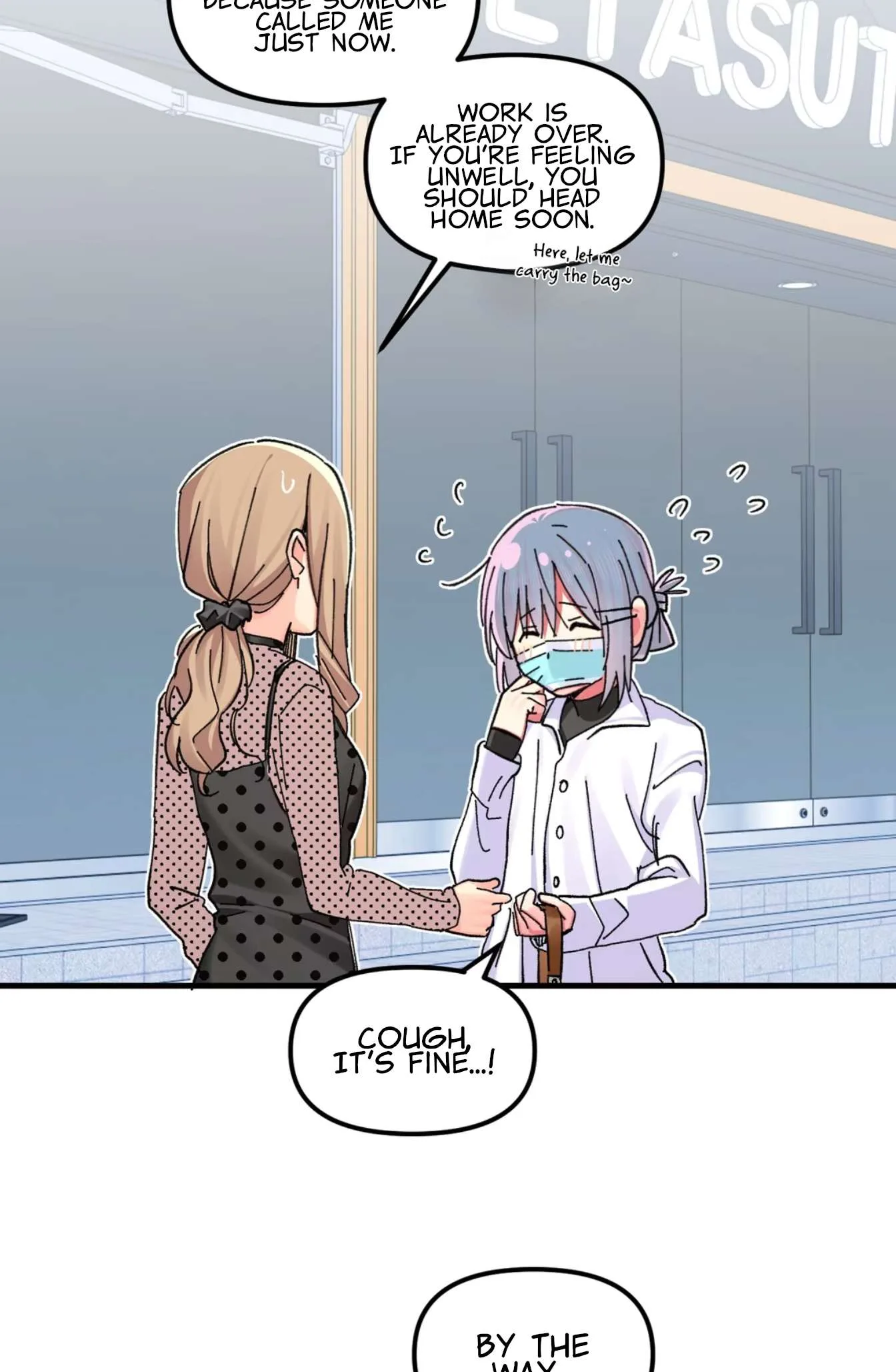 Qián Bèi Jiàng Shì Nán Rén Chapter 25 page 26