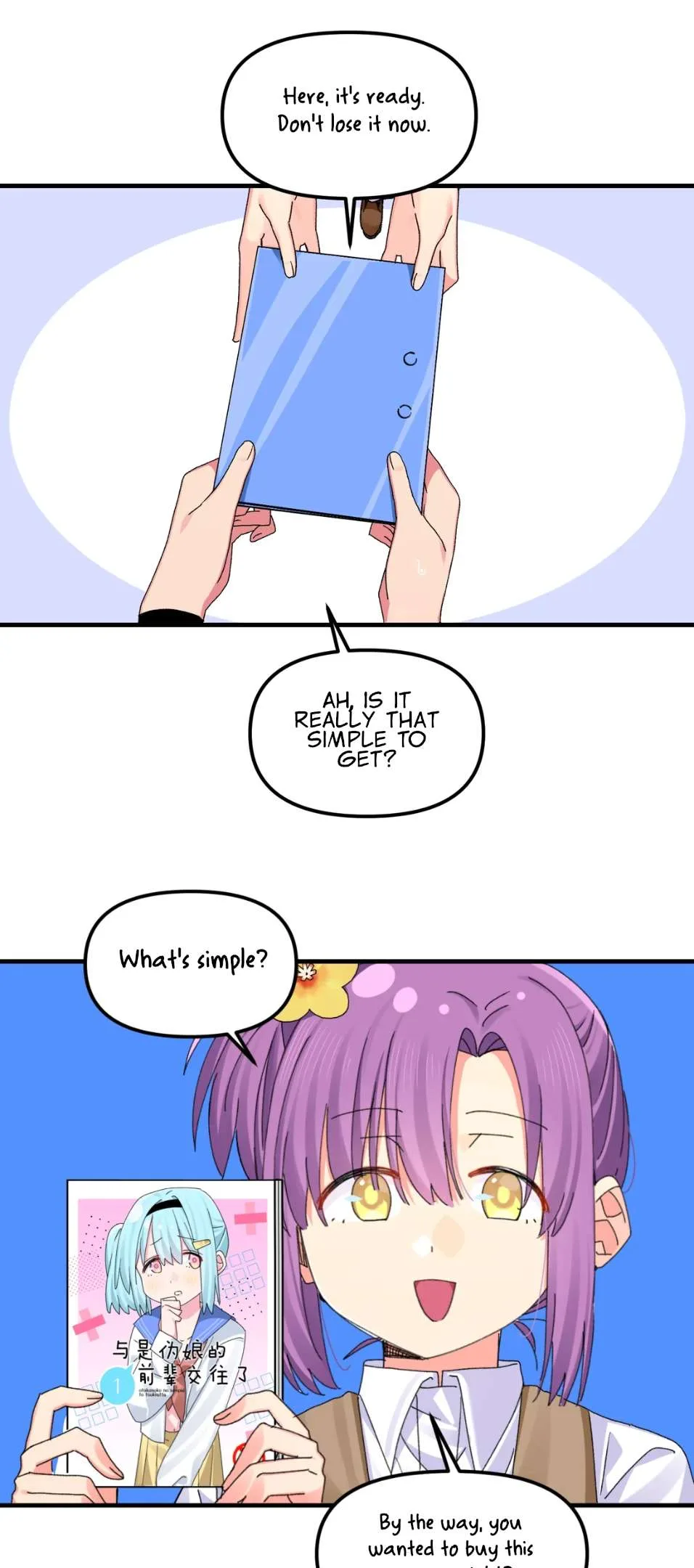 Qián Bèi Jiàng Shì Nán Rén Chapter 4 page 22