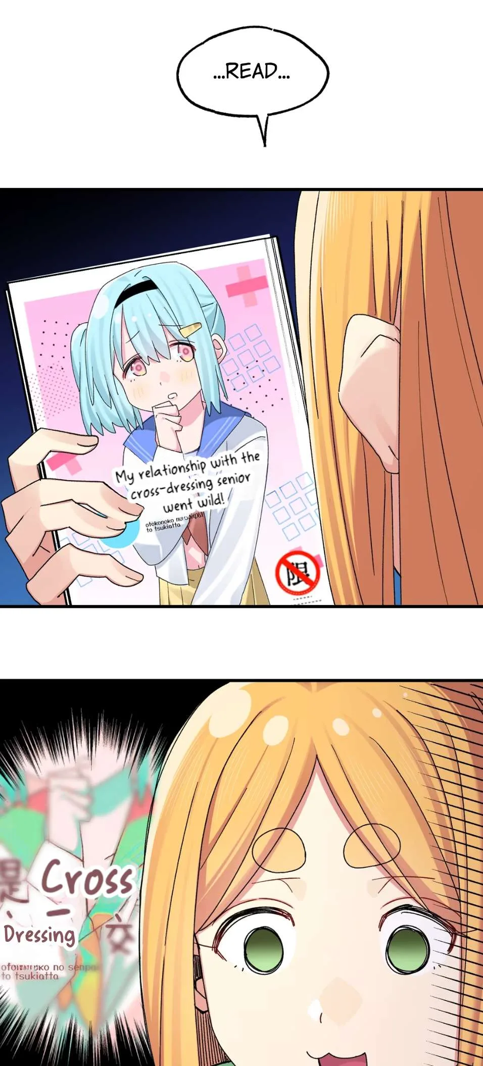 Qián Bèi Jiàng Shì Nán Rén Chapter 5 page 9