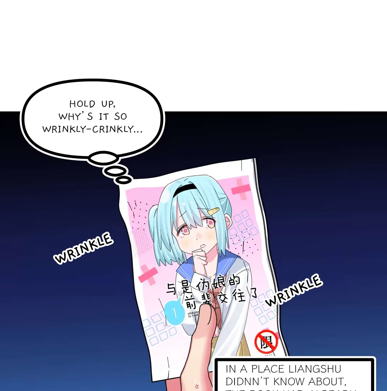 Qián Bèi Jiàng Shì Nán Rén Chapter 6 page 7