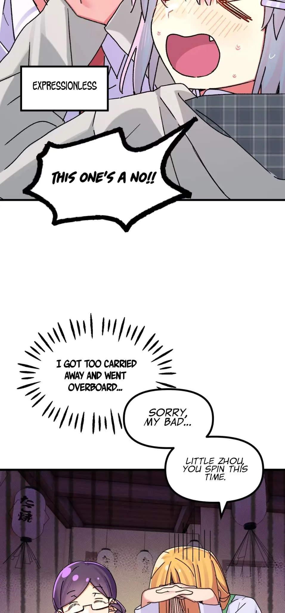 Qián Bèi Jiàng Shì Nán Rén Chapter 9 page 18