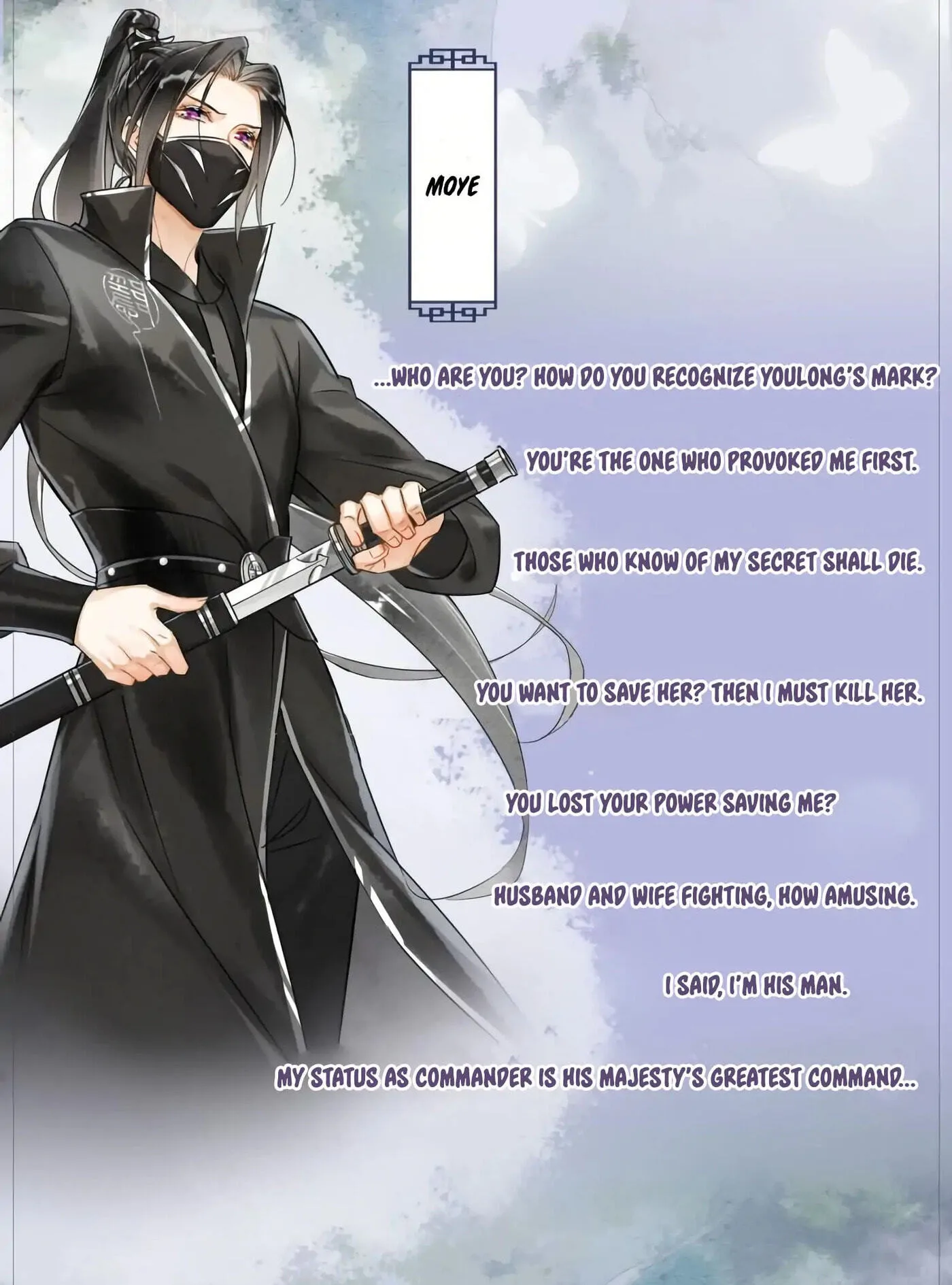 Qiu Long Chapter 0.2 page 3