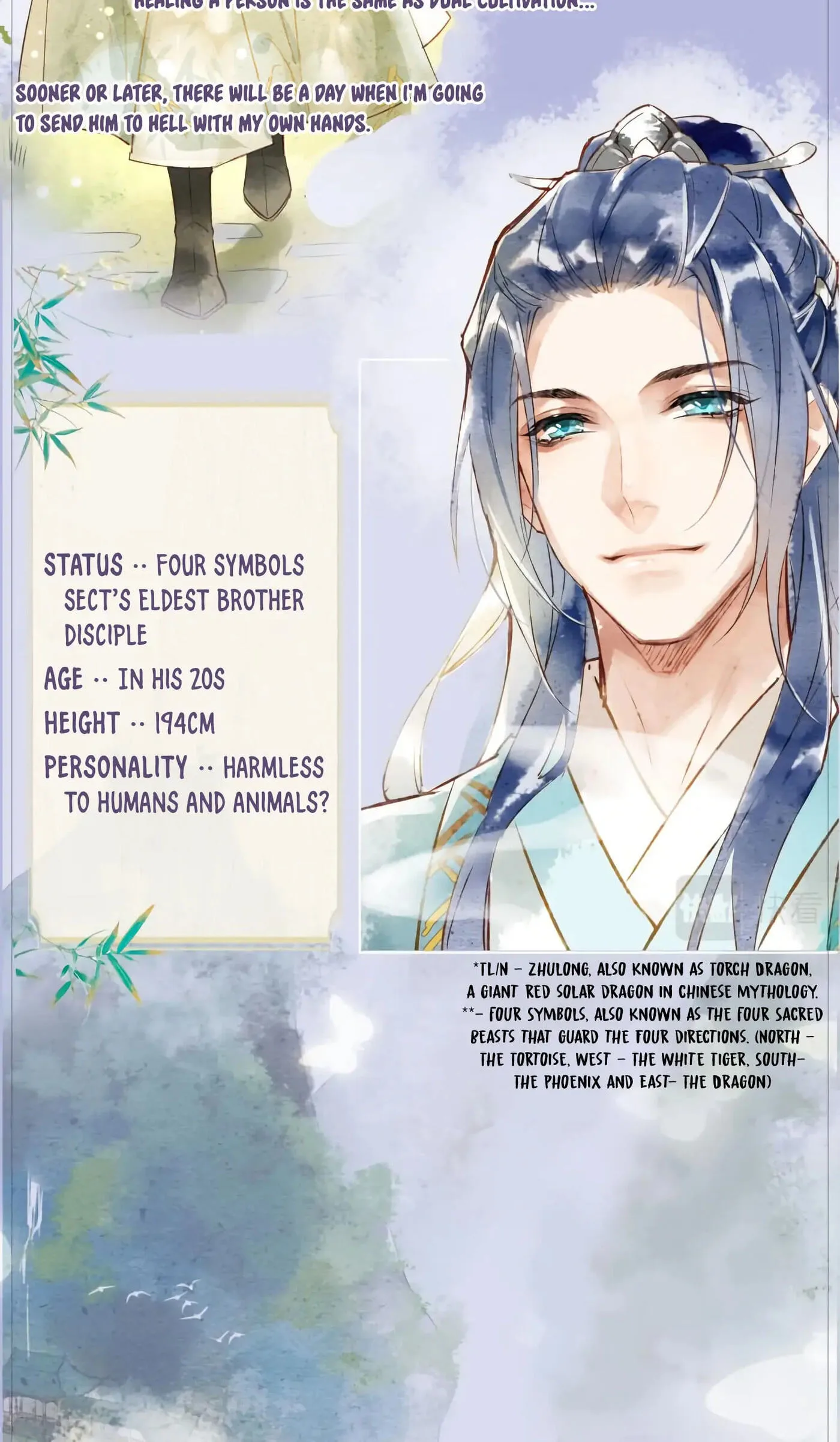 Qiu Long Chapter 0.2 page 2