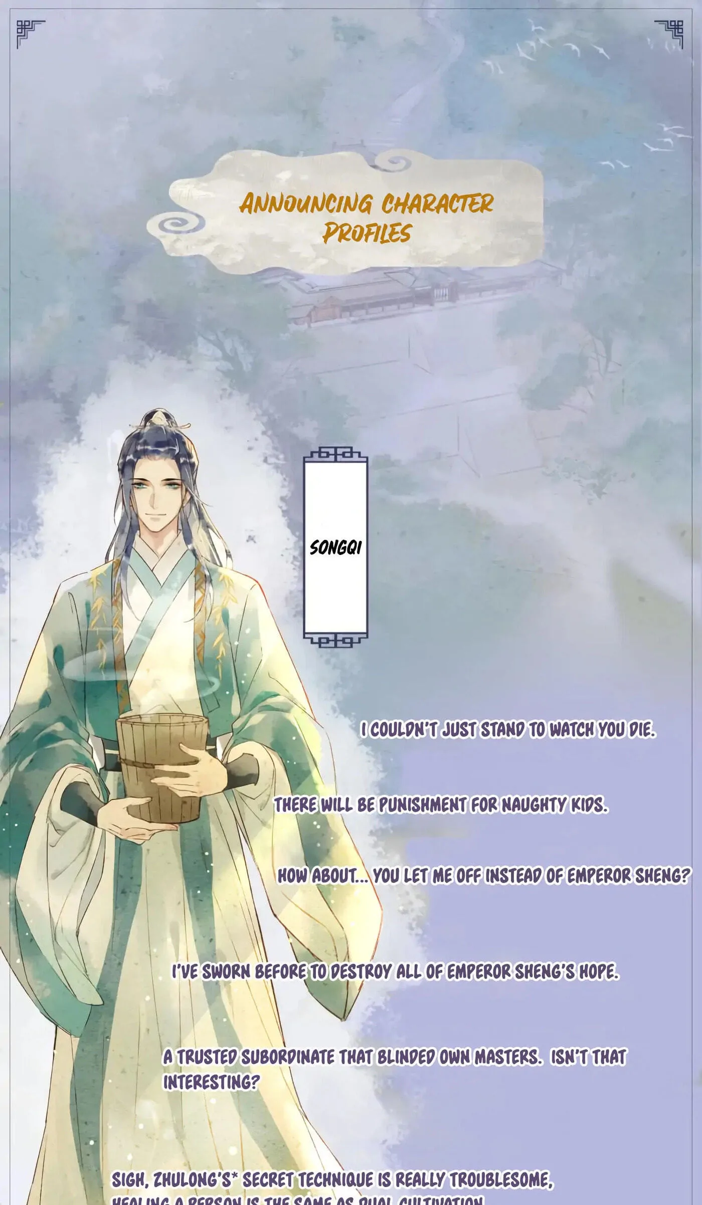 Qiu Long Chapter 0.2 page 1