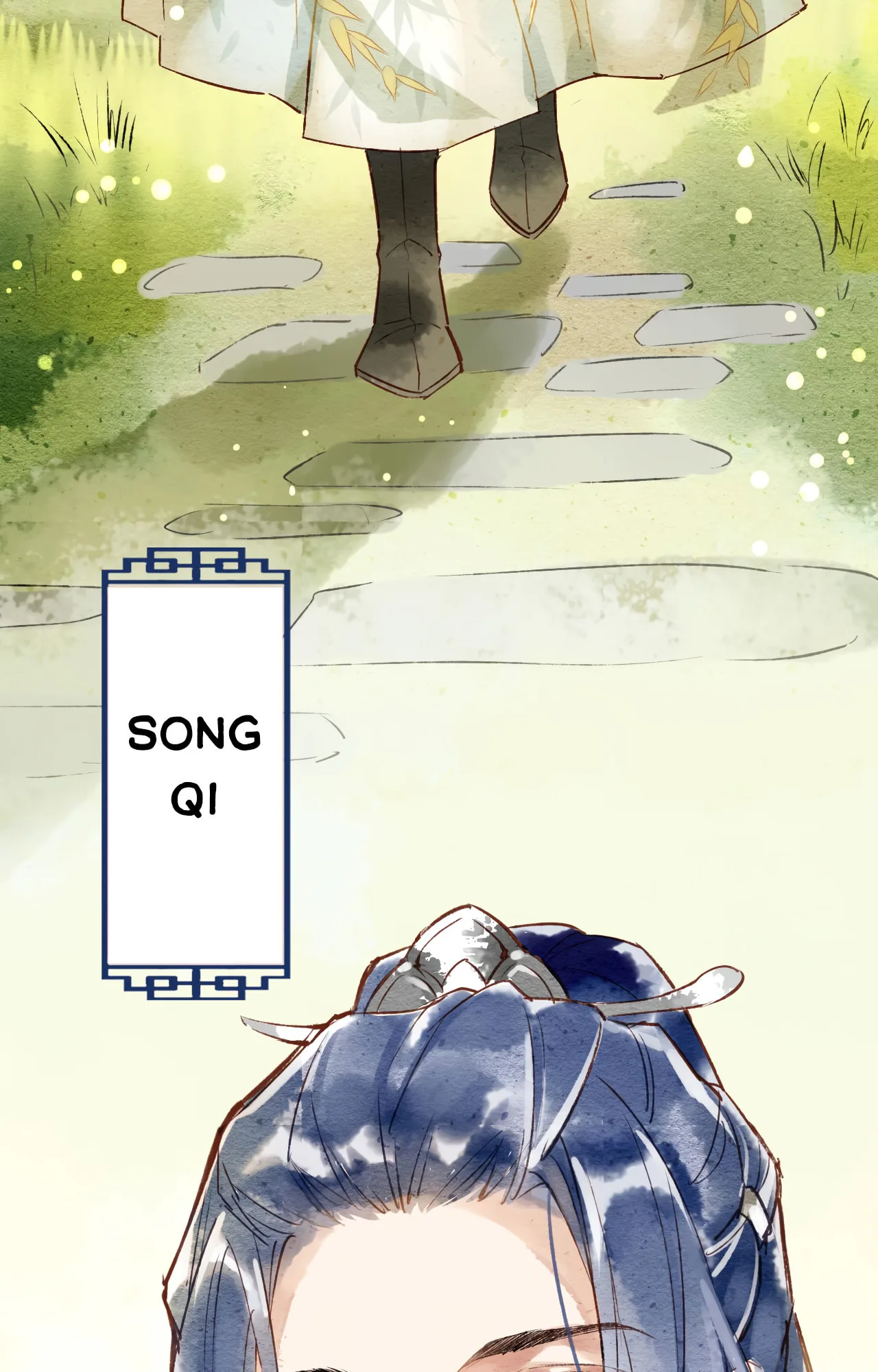 Qiu Long Chapter 1 page 7