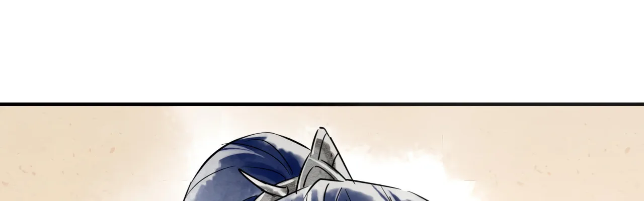 Qiu Long Chapter 1 page 74