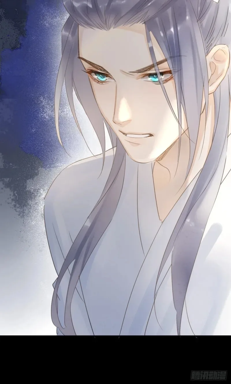 Qiu Long Chapter 10 page 17
