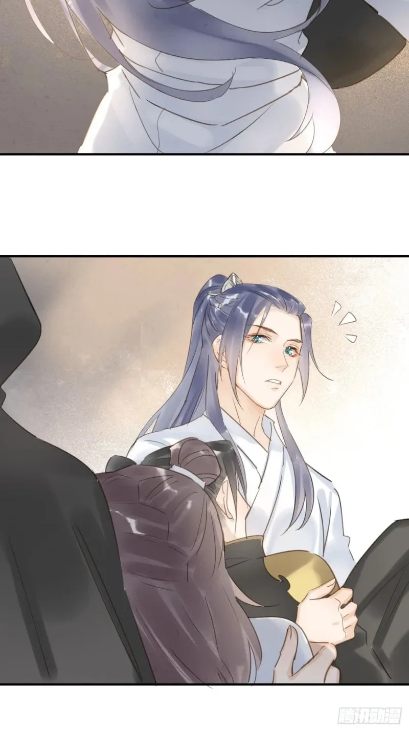 Qiu Long Chapter 10 page 25