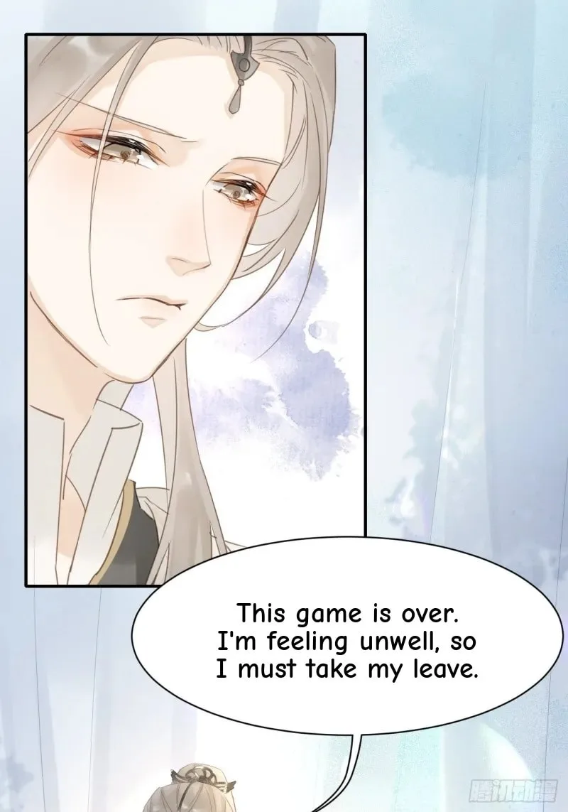 Qiu Long Chapter 11 page 17