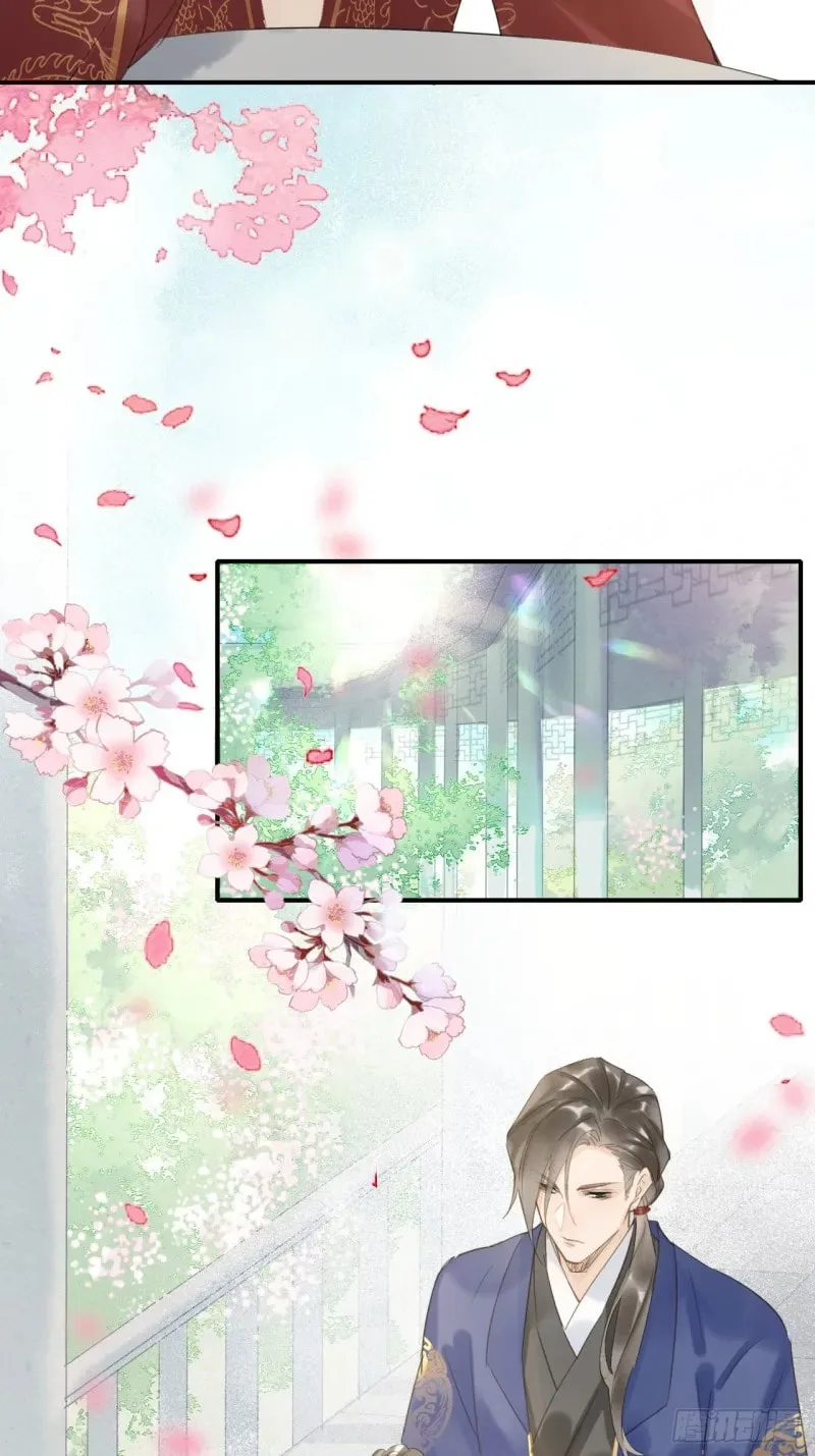 Qiu Long Chapter 11 page 22