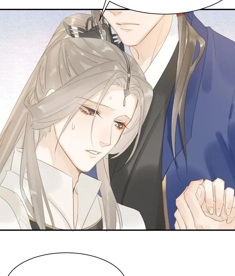Qiu Long Chapter 11 page 28