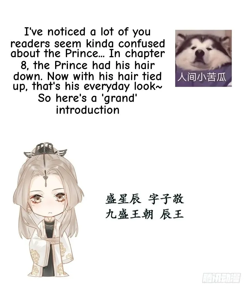 Qiu Long Chapter 11 page 40