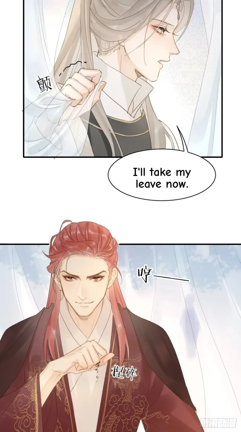 Qiu Long Chapter 11 page 21
