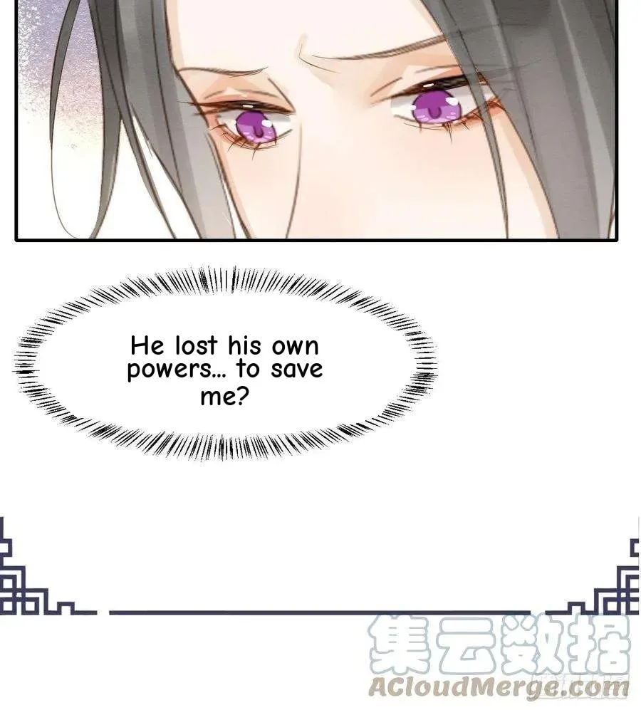 Qiu Long Chapter 12.5 page 4