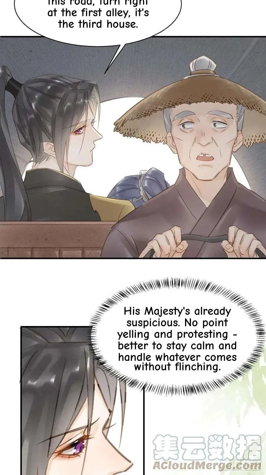 Qiu Long Chapter 12.5 page 25