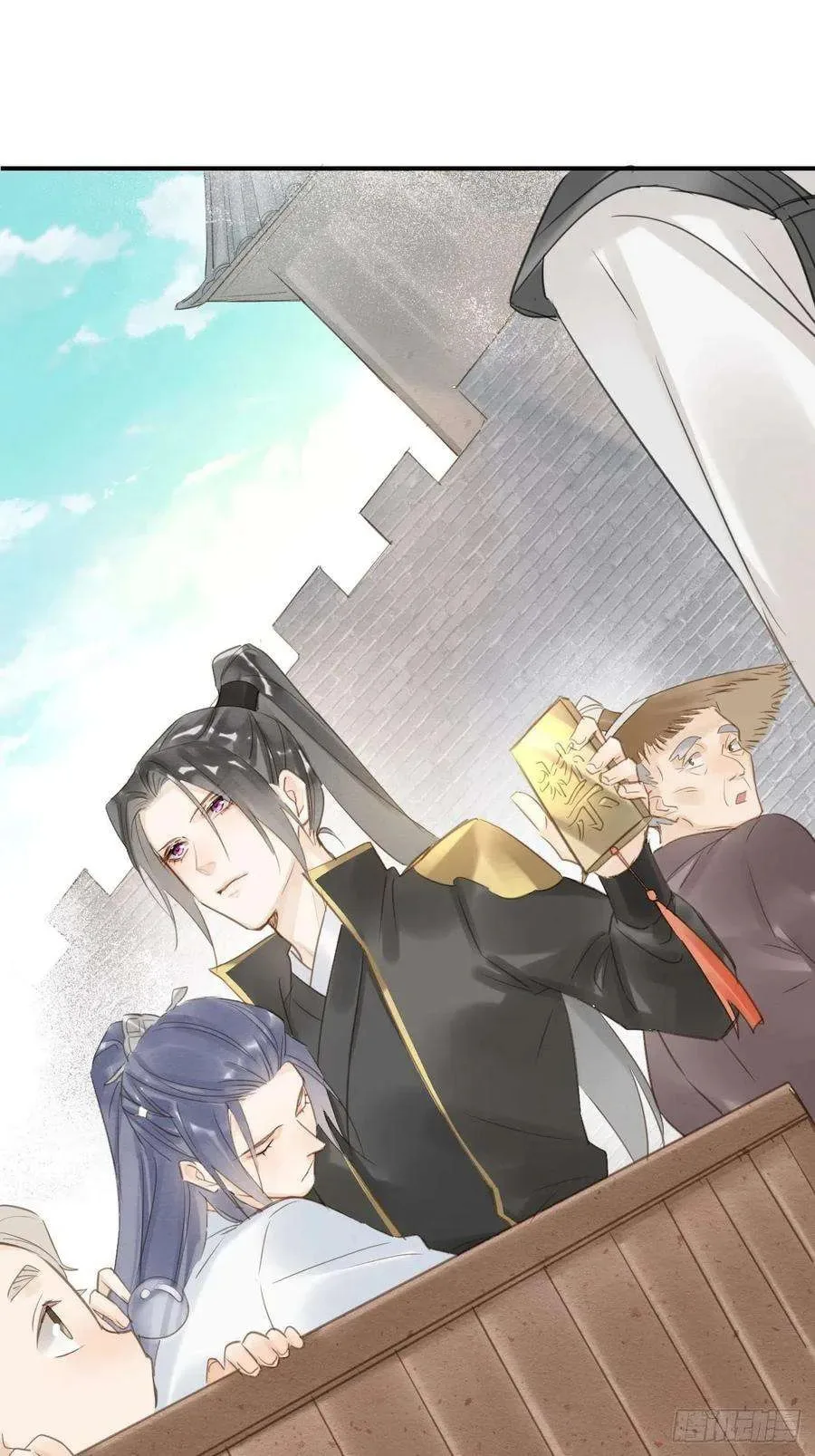 Qiu Long Chapter 12.5 page 22