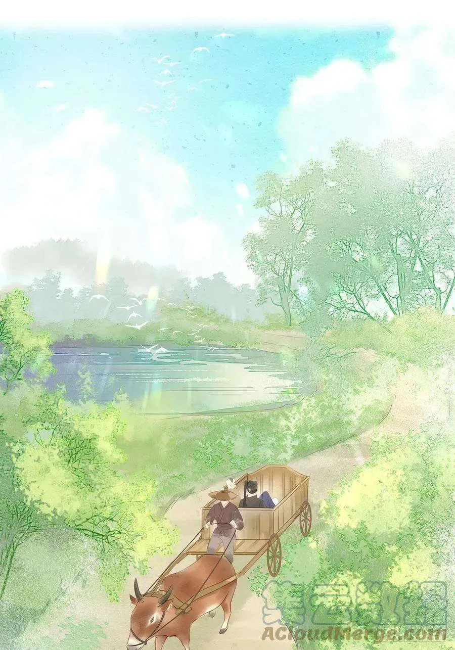 Qiu Long Chapter 12.5 page 7