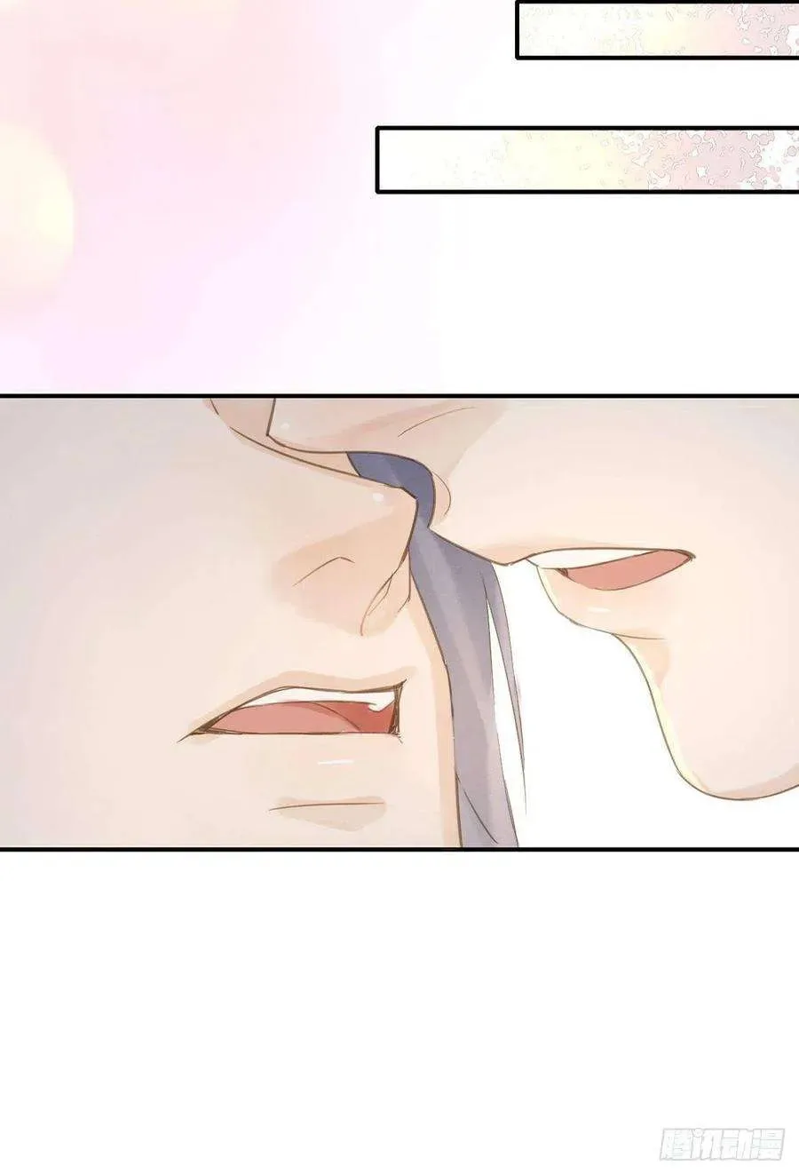 Qiu Long Chapter 12.5 page 18