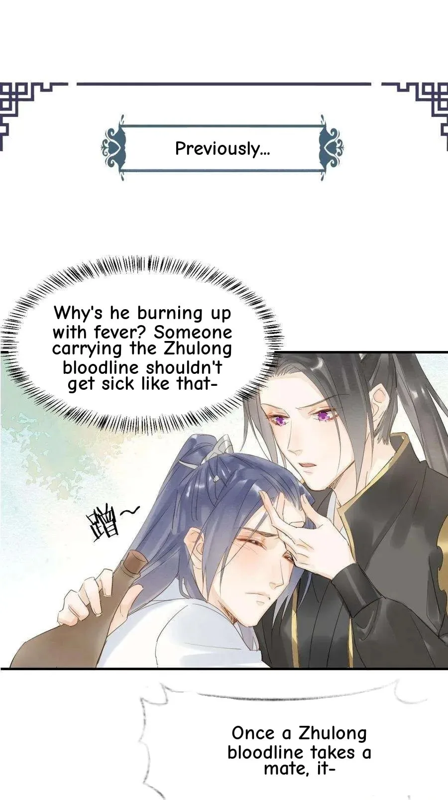 Qiu Long Chapter 12.5 page 2
