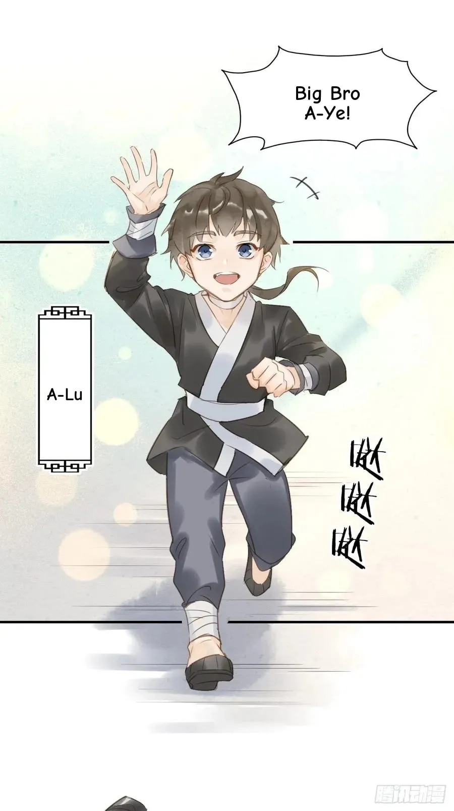 Qiu Long Chapter 12.5 page 29