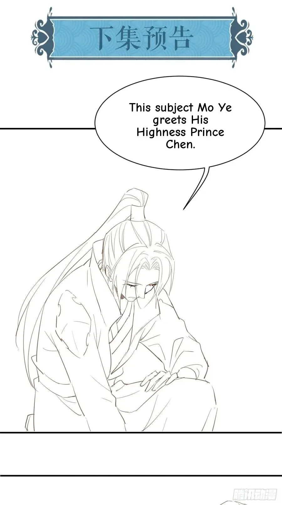 Qiu Long Chapter 12.5 page 40
