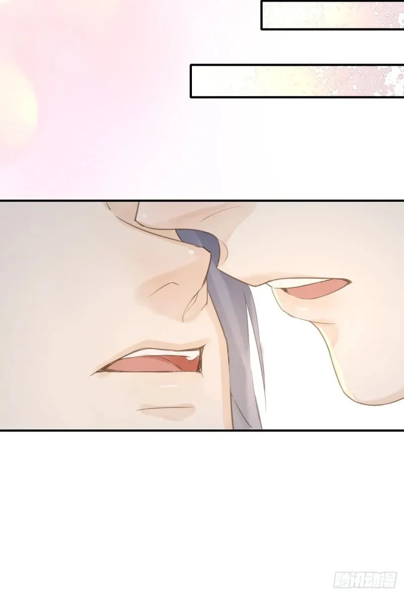 Qiu Long Chapter 12 page 14