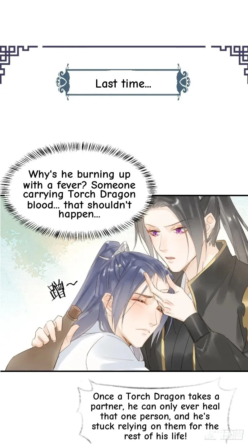 Qiu Long Chapter 12 page 1
