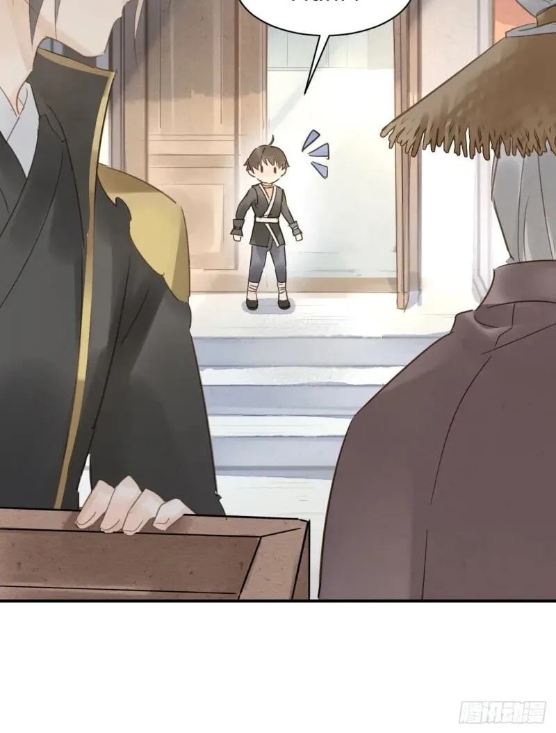 Qiu Long Chapter 12 page 21