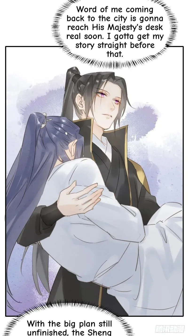 Qiu Long Chapter 12 page 25