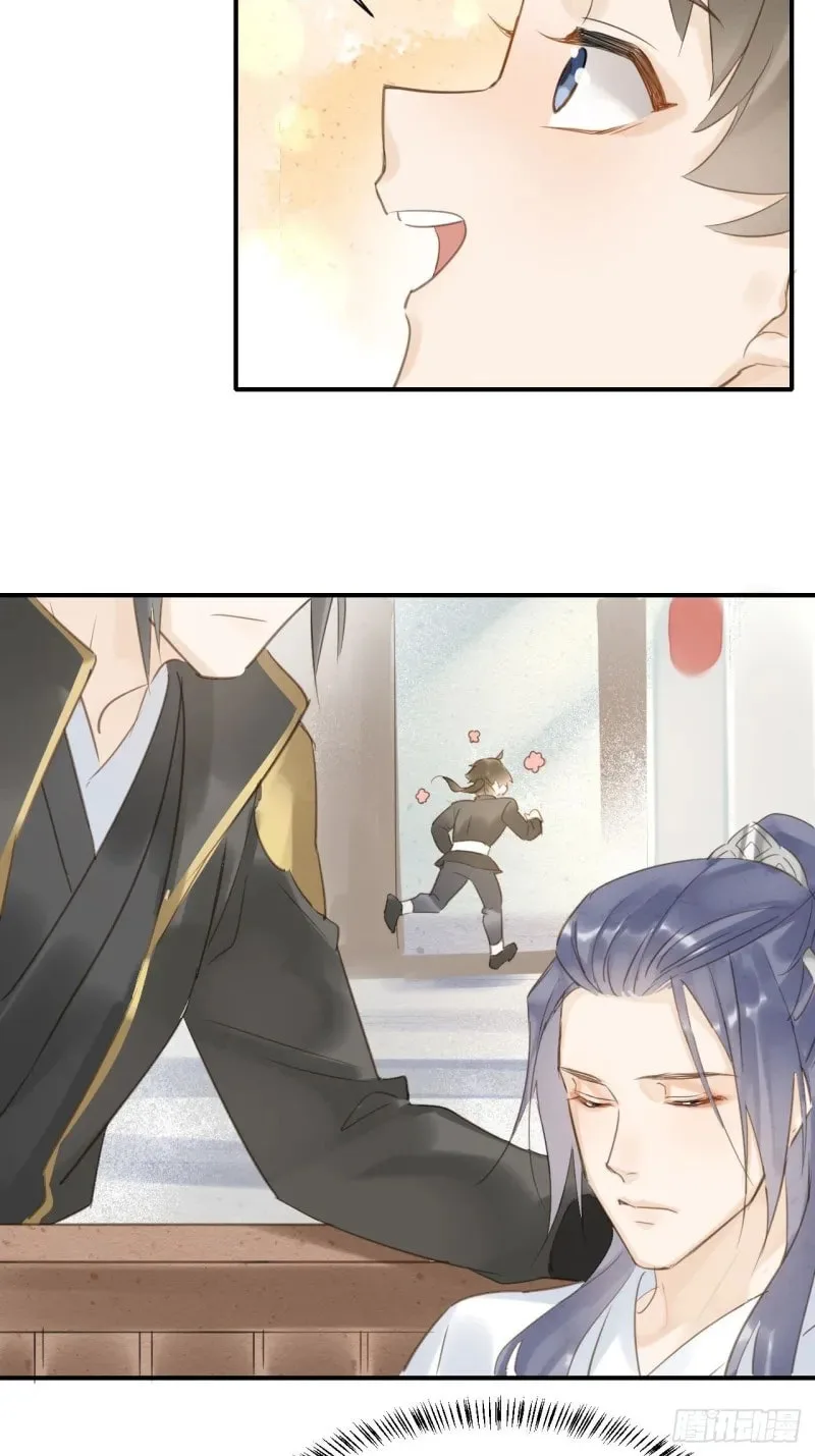 Qiu Long Chapter 12 page 24
