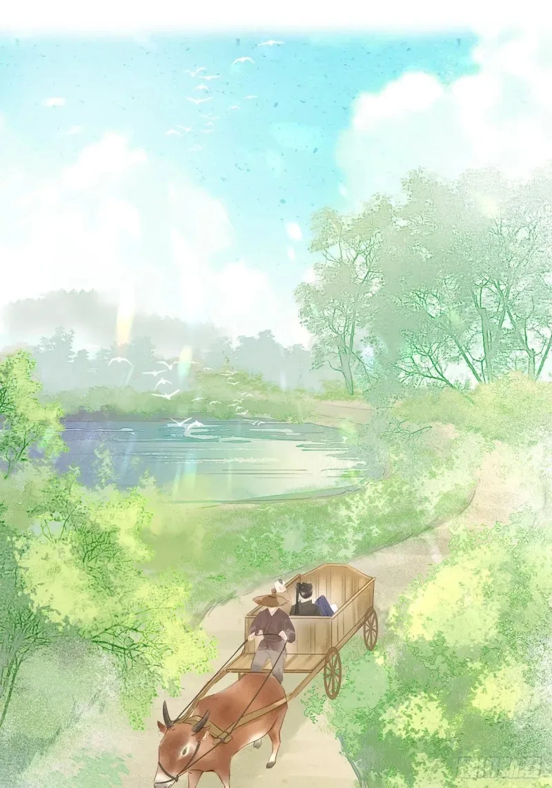Qiu Long Chapter 12 page 6