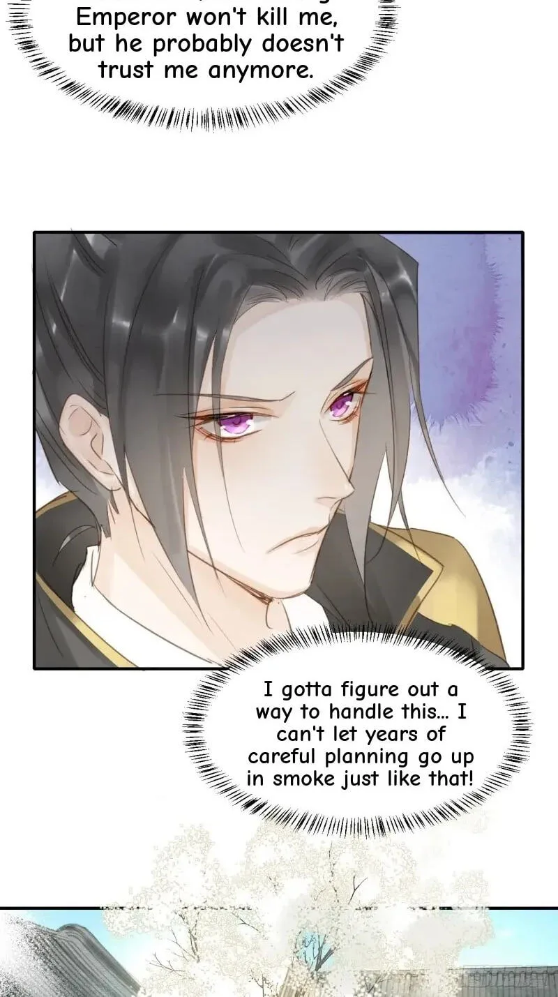 Qiu Long Chapter 12 page 26
