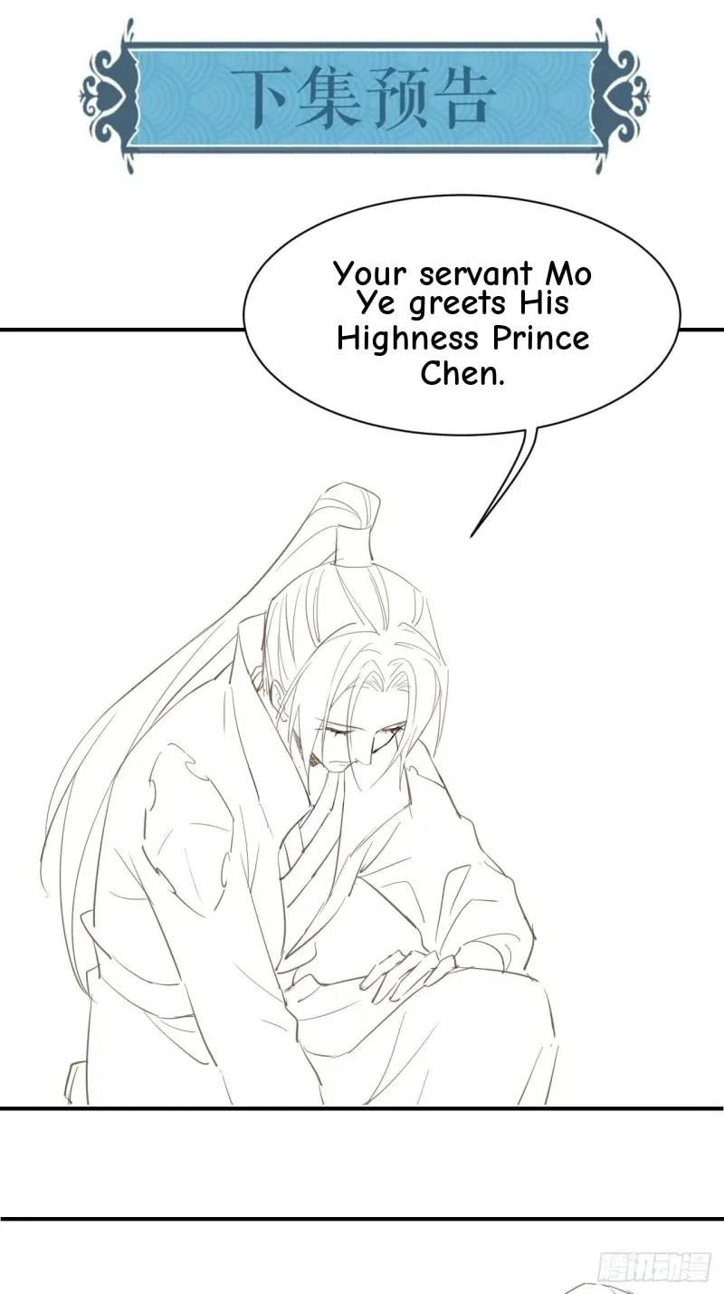 Qiu Long Chapter 12 page 32
