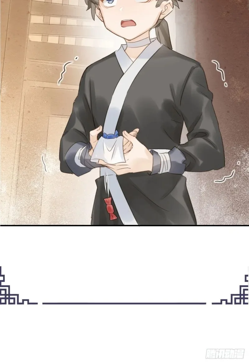 Qiu Long Chapter 13 page 4