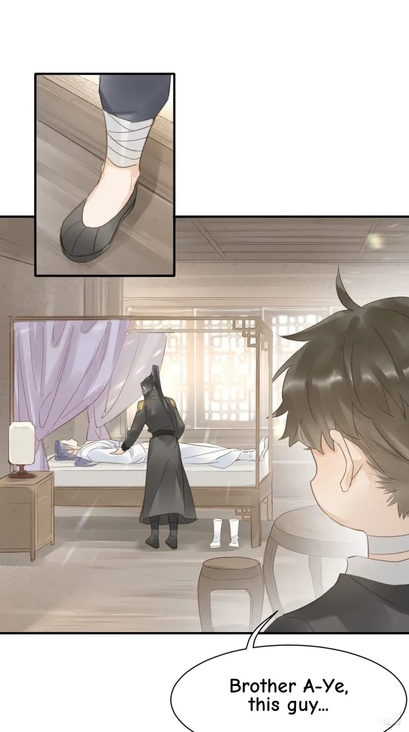 Qiu Long Chapter 13 page 17