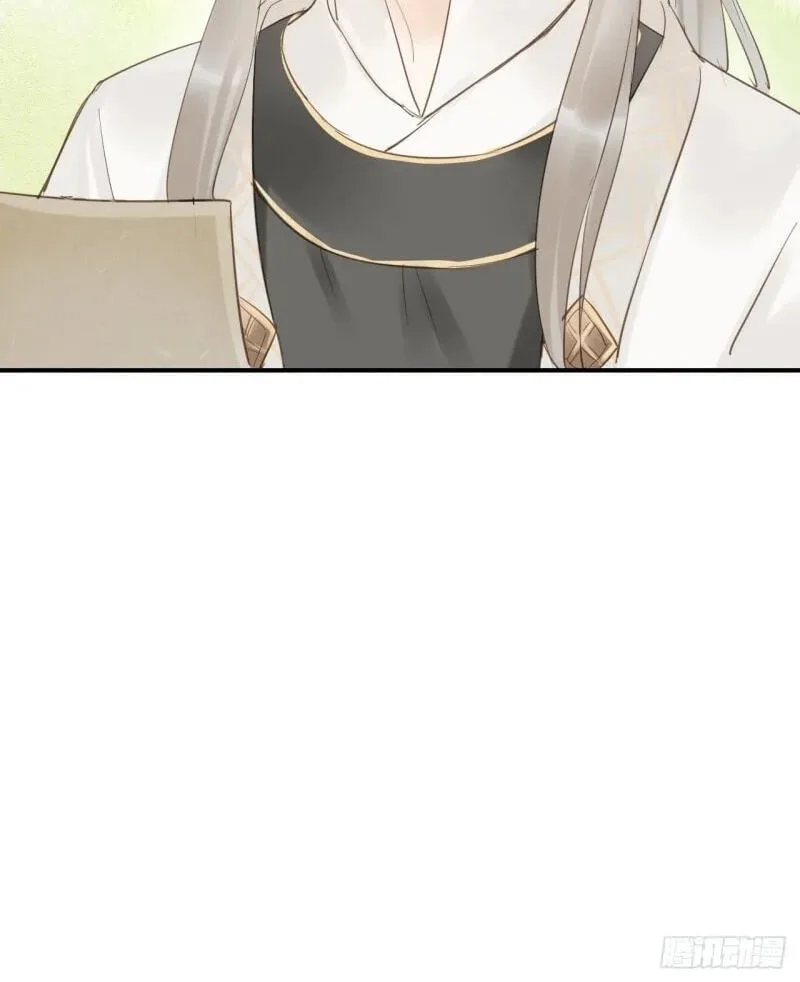 Qiu Long Chapter 13 page 31