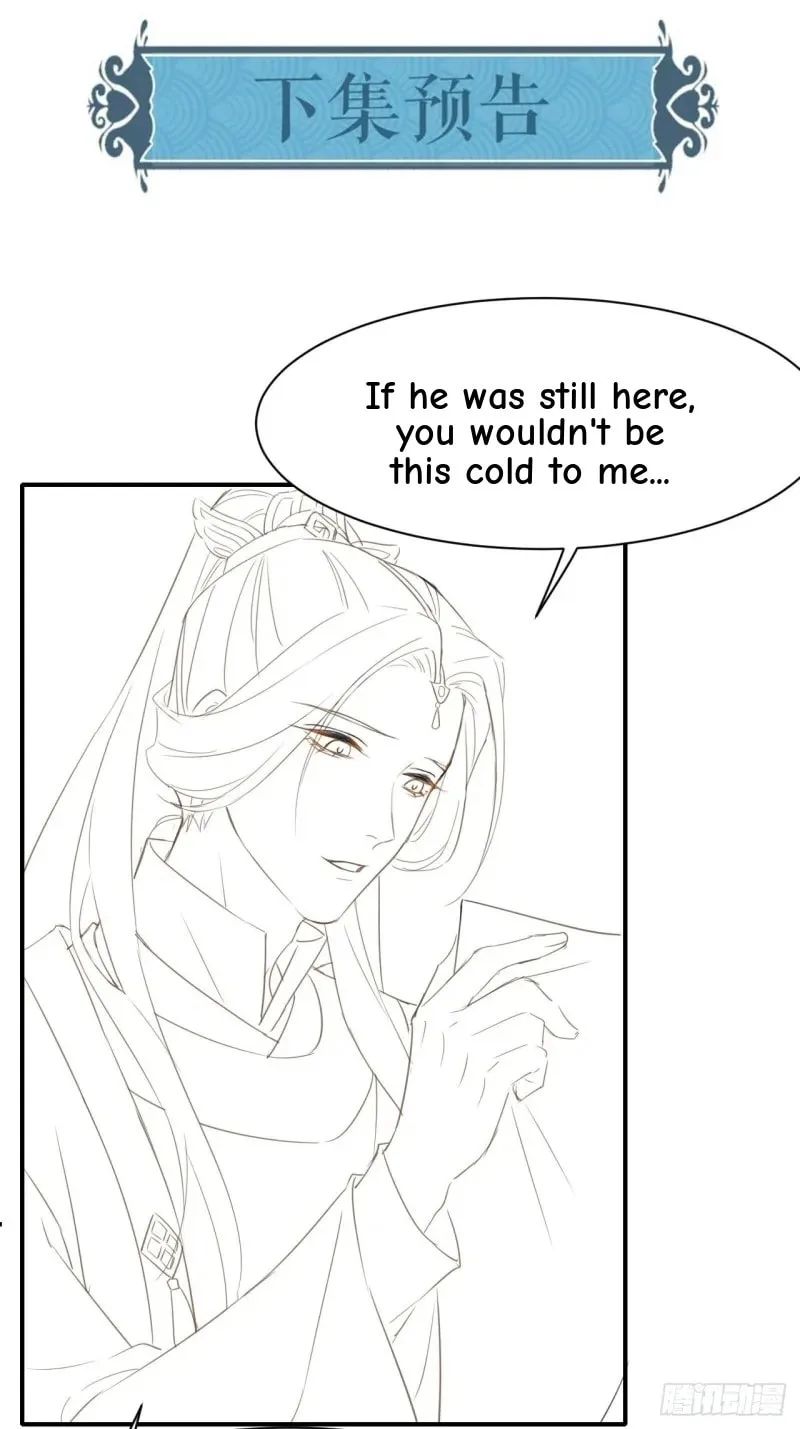 Qiu Long Chapter 13 page 34