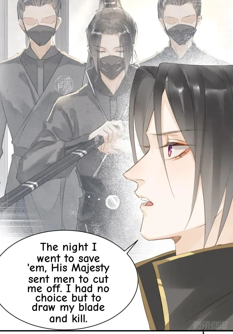 Qiu Long Chapter 14 page 17