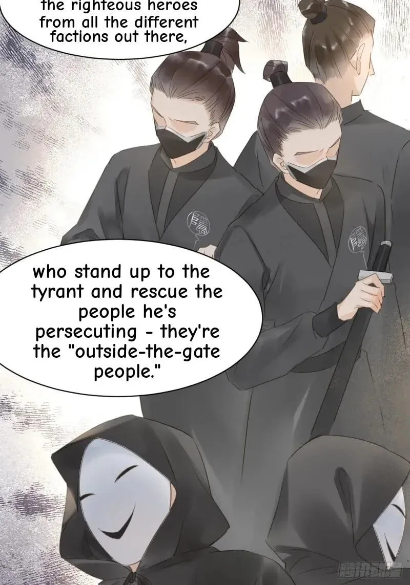 Qiu Long Chapter 14 page 24