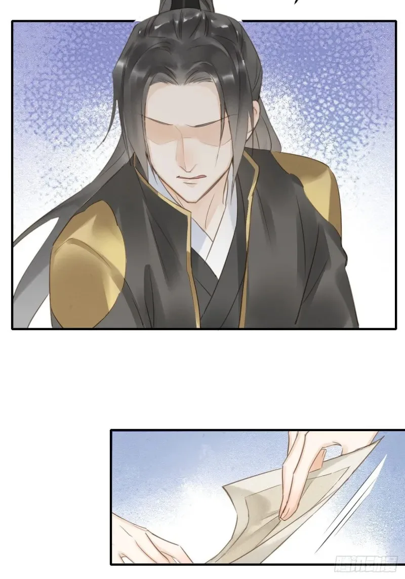 Qiu Long Chapter 14 page 30