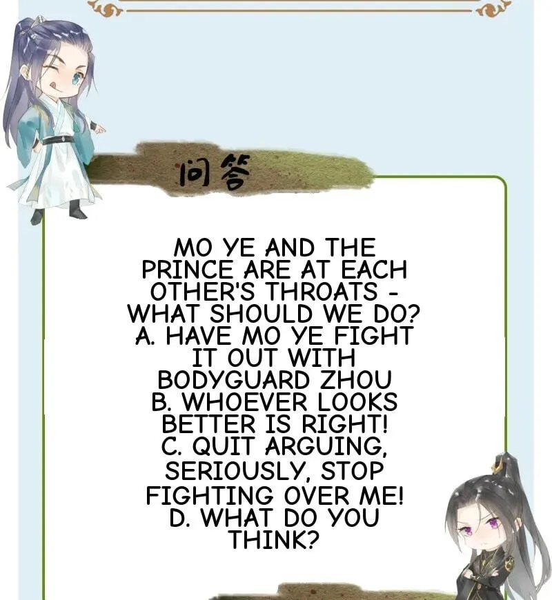 Qiu Long Chapter 14 page 46