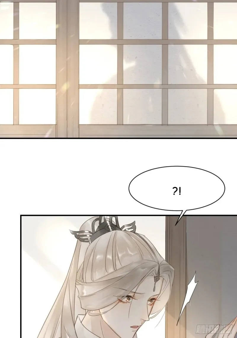 Qiu Long Chapter 15 page 13