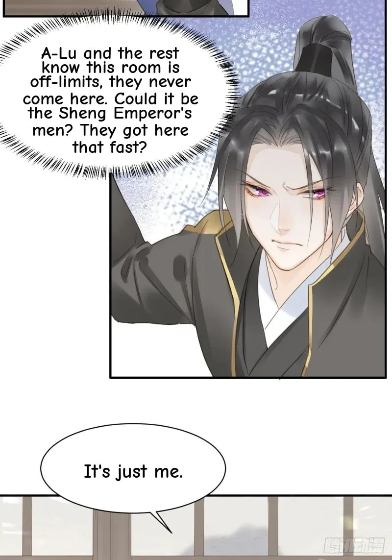 Qiu Long Chapter 15 page 12
