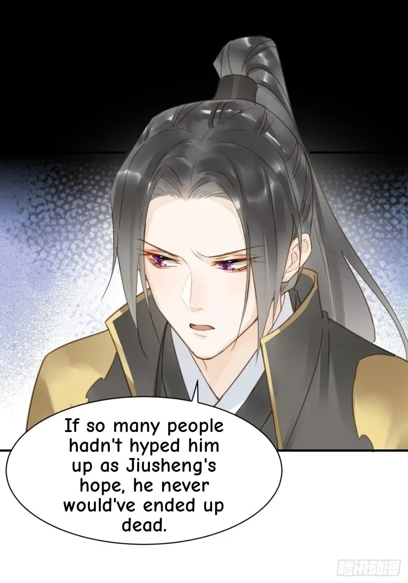 Qiu Long Chapter 15 page 6